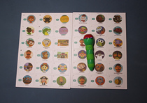 SSS flash card small Q card Caterpillar loose card Small master childrens song enlightenment SuperSimpleSong Kwai Kwai Dad