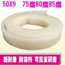 Customized high quality silk screen printing scraper glue screen printing scraper glue 65758090 degree scraping glue silk screen printing scraper glue