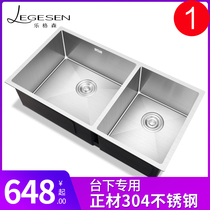 Washing basin double slot kitchen kitchen Basin kitchen 304 stainless steel padded pot handmade sink double slot super large