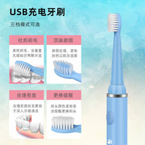 Childrens electric toothbrush rechargeable sonic automatic DuPont soft hair baby Child 3 years old 4 years old 5 years old 6 years old and above