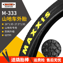 Magis mountain bike tire 26 27 5 inch * 1 95 bicycle tire stab-proof thickening inner and outer tire M333