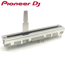Pioneer DJM300 400 450 500 600 700 750 800 2000 mixing consoles the push rod of the off-the-shelf