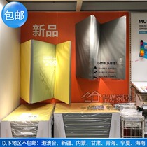 Ikea Pasbit Foldable Fitness Mat Yoga Childrens Dance Crawl Play Pad Double Side Triple Fold