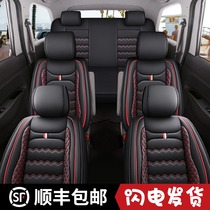 Wuling Hongguang s glory v leather PLUS car seat cover Hongguang V seven seats Onos Auchan X70A cushion all inclusive