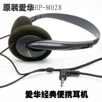 Aihua aiwa HP-M028 Спортивные наушники классические Hifi Portable CD Грамошка гарнитура