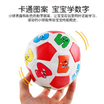 Baby Baby Digital Cognitive Cloth Ball 4 Inch Kids Hand Catch Ball Toy Ball Doll Fitness Ball Baby Ball