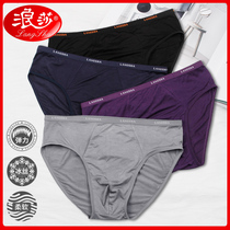  Langsha mens underwear mens briefs Ice silk modal thin breathable summer shorts head mens briefs