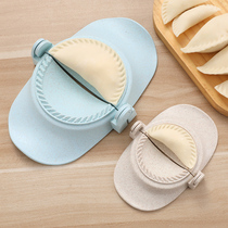 Dumpling artifact Household oil angle Tsai trap dumpling mold Fancy pattern creative dumpling artifact type handmade