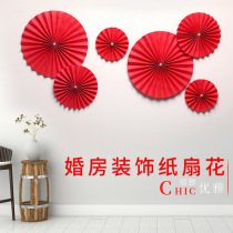 Paper fan flower wedding layout new wedding new house decoration color paper fan flower living room window decoration pull flower