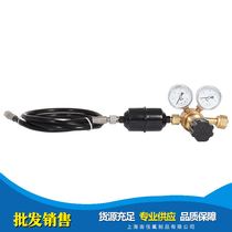 YQT-781 Shanghai pressure reducer factory carbon dioxide pressure reducer air abdominal machine laparoscopic pressure reducing valve filter