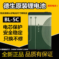 Desheng small speaker player radio A1 A6 D3 A9 ICR-100 lithium battery rechargeable battery 5C