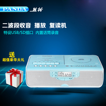  Panda CD-70 Recorder Panda Tape Duplicator CD SD card USB recorder Fetal education machine Duplicator
