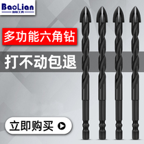 Four-corner cross tile drill bit hole opener perforated concrete glass triangle ceramic drill ceramic drill overlord 6mm super hard