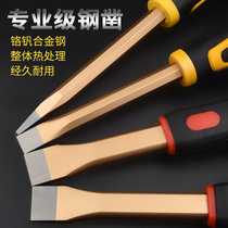 Stonemason chisel tool Hand guard steel chisel Tungsten steel Alloy steel Stone breaking artifact Flat head pointed chisel Special steel super hard flat chisel