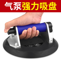 Vacuum ceramic tile glass air pump suction cup tool powerful holder heavy air extraction special industrial rock plate artifact