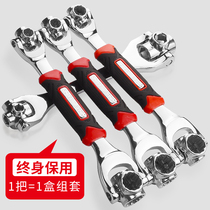 8-in-1 Socket wrench eight-in-one dog bone wrench multifunctional Rotary multi-head wrench tool universal wrench