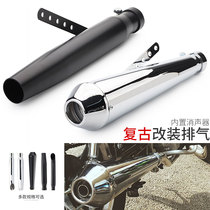 Motorcycle retro modified exhaust pipe tail section CG125GN125 Ranger modified electroplating fish mouth muffler back pressure