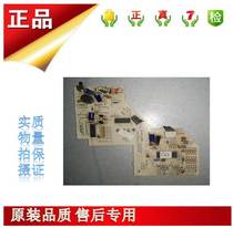 Applicable computer board motherboard 10214-9899 119105170 ZYL021218