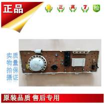 Applicable LG drum washing machine PC board WD-N10300D 6870EC9286B-1 6870EC9284D