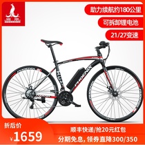 Phoenix new national standard lithium battery electric road bike 700C variable speed power road racing electric battery car