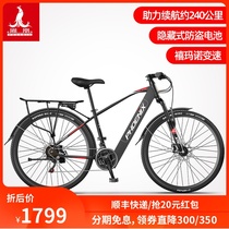 Phoenix electric bicycle hidden lithium battery 29 inch men and women travel assistance variable speed electric battery mountain bike