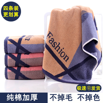 Four cotton towels thickened non-losing soft absorbent high-grade facial towels home washes cotton for adults and children