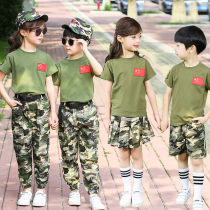 Childrens military training camouflak elementary school boy camp boy special soldier children acting out suit summer school uniforms short sleeves