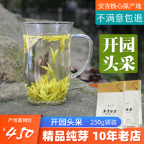 2021 Xinan Ji white tea authentic rare tea premium bud boutique Mingqian tea garden head picking 250g bulk