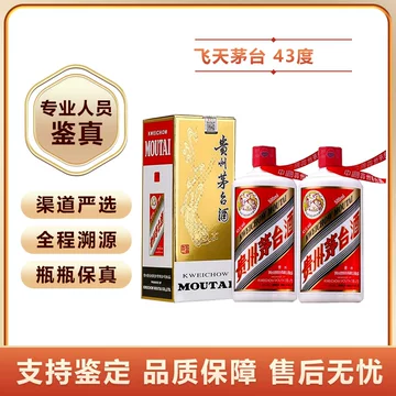 贵州茅台酒43度飞天500ml-贵州茅台酒43度飞天500ml促销价格、贵州茅台