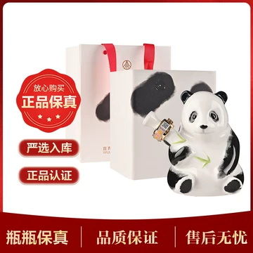 五粮液熊猫酒52度-五粮液熊猫酒52度促销价格、五粮液熊猫酒52度品牌- 淘宝