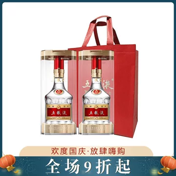 五粮液八代普五52度500ml-五粮液八代普五52度500ml促销价格