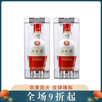 五粮液1618 52度-五粮液1618 52度促销价格、五粮液1618 52度品牌