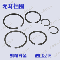 Earless shaft retaining ring WR earless circlip bearing snap ring hot sale earless retaining ring 10 18 26-35