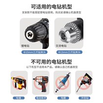 Hand electric drill variable grinder grinding machine conversion head grinding wheel metal polishing electric drill bracket grinder base