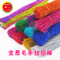 DIY golden onion hair twister childrens kindergarten handmade material color fluffy hair root
