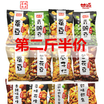 Huaxinzi flagship snack crab flavor melon seeds broad beans peanuts orchid beans garlic green peas shrimp beans