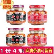  4 bottles of Nanchang Donggua Po Tofu milk Sesame oil Camellia oil Winter Melon Po mildew tofu Next meal 240gx4