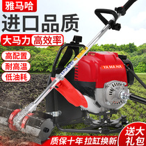 Yamaha four-stroke knapsack small household lawn mower Multi-function agricultural gasoline ripper weeding grass machine