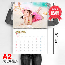 Make the two-dimensional code calendar 2022 photo A2 large size note plan book calendar design