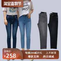 Korea new style thin soft high stretch seven-point eight-point small feet jeans women 2021 summer new thin