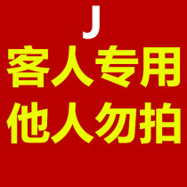 J additional dedicated non-platform users others do not shoot do not take the consequences