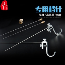 Fish protection needle Stainless Steel Stapled Needle Decoupled off fish Fish Removal Fish Stop for Competitive Gear Needle Fishing Gear