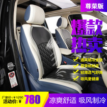 Vrykul Weicu car ventilated cushion with fan cooling summer cool seat cushion suction ventilation seat perspiration