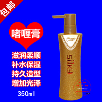Lai Yun LY dynamic plastic Gel Cream Gel Gel water refreshing non-greasy moisturizing shape roll elastic bright