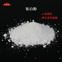 Special grade titanium pigment copy transfer painting draft grain decoration sulphuric acid paper natural large lacquer cashew lacquered lacquer art lacquer painting material