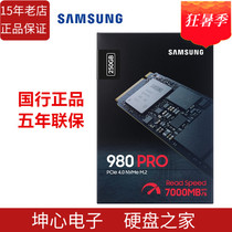 Samsung Samsung 980 Pro 250G 500G 1T 2T M 2 Nvme SSD Solid State Hard Disk TB