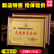  Gold leaf medal custom wood tray authorization card Solid wood certificate production plaque sign Bronze medal custom certificate of honor