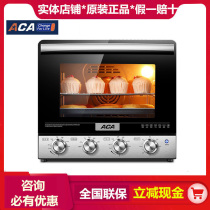 ACA North American electrical ATO-M38AC electric oven home baking multifunctional automatic cake vertical oven