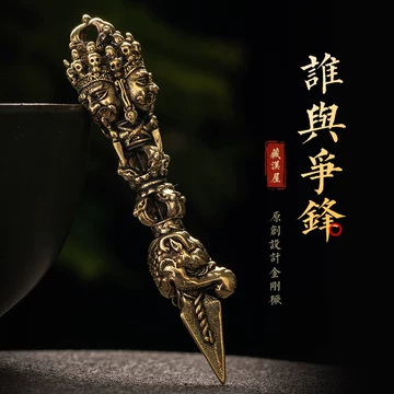 纯铜九股金刚杵-纯铜九股金刚杵促销价格、纯铜九股金刚杵品牌- 淘宝