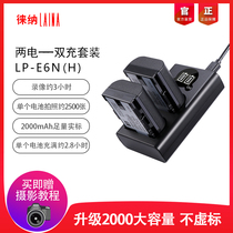 Lai of strict selection fb camera battery LP-E6 Canon EOS R5 5D4 6D 5D3 90D 80D 60D